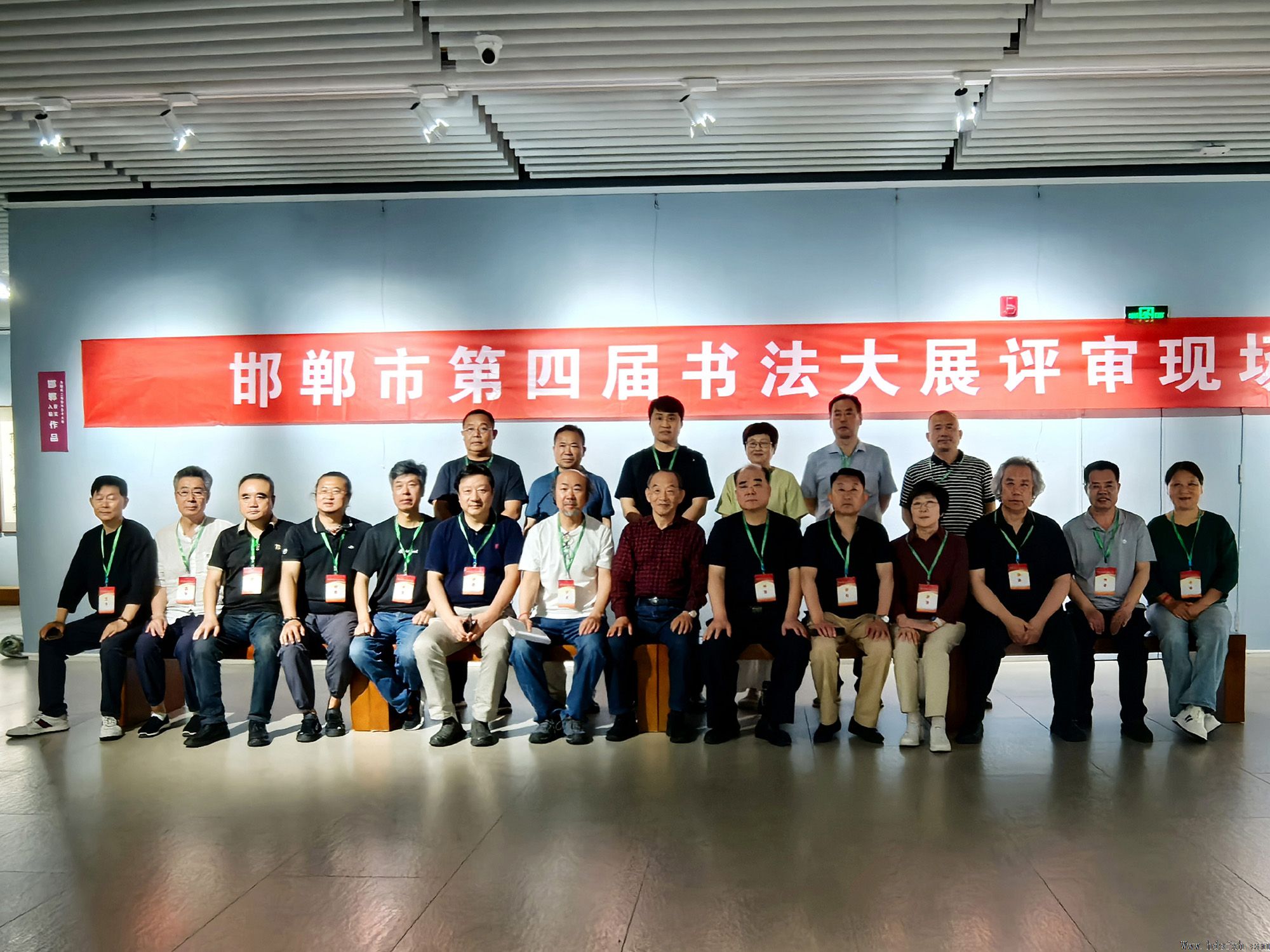 邯郸市第四届书法大展评选工作圆满结束---附获奖入展入选名单