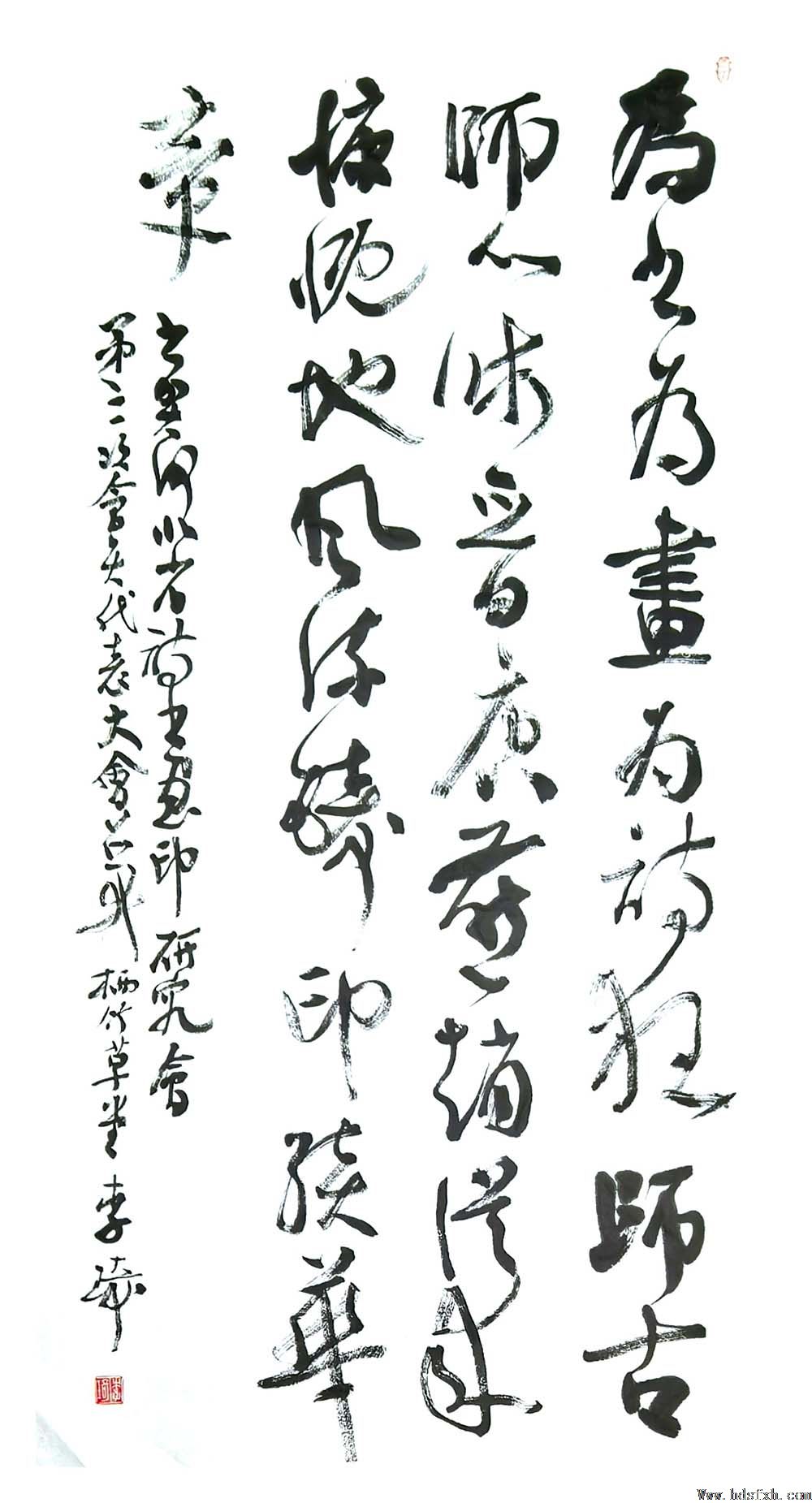 共襄盛举 冀艺新篇|河北省诗书画印研究会第三次会员代表大会胜利召开