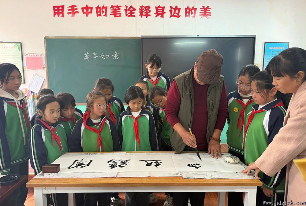 邯郸书协“春苗行动”文艺志愿者走进黄窑小学