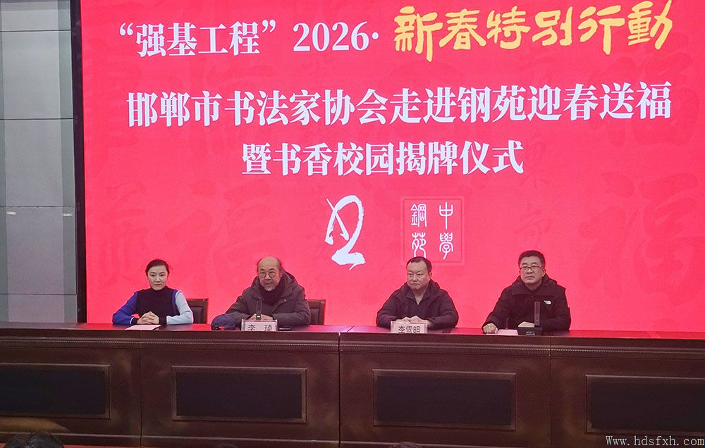 ������Э��ǿ�����̡�2026�´��ر��ж��߽���Է��ѧ