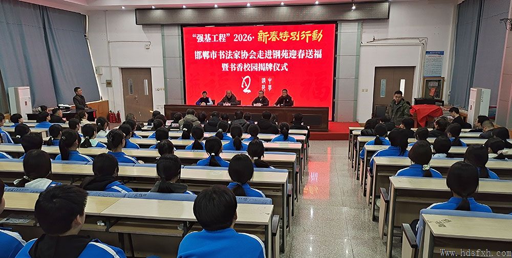 ������Э��ǿ�����̡�2026�´��ر��ж��߽���Է��ѧ