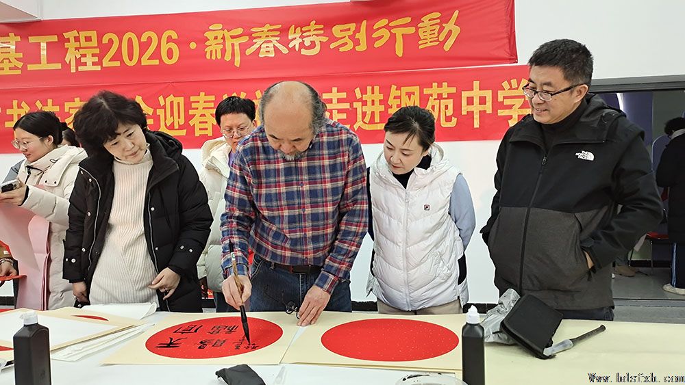 ������Э��ǿ�����̡�2026�´��ر��ж��߽���Է��ѧ