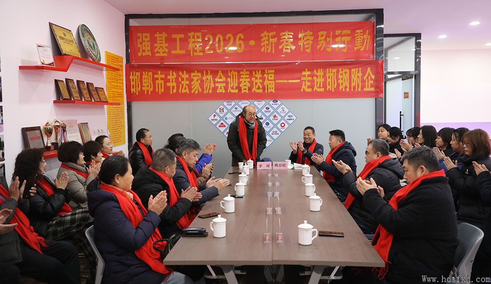 ������Э����ӭ���������߽����ָ���