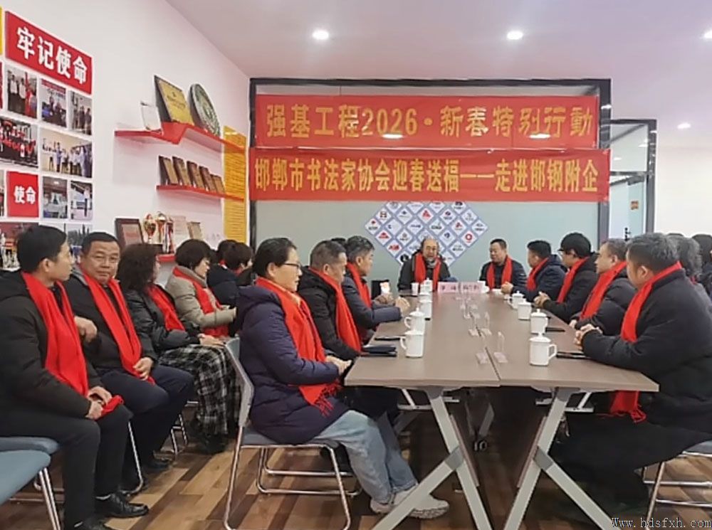 ������Э����ӭ���������߽����ָ���