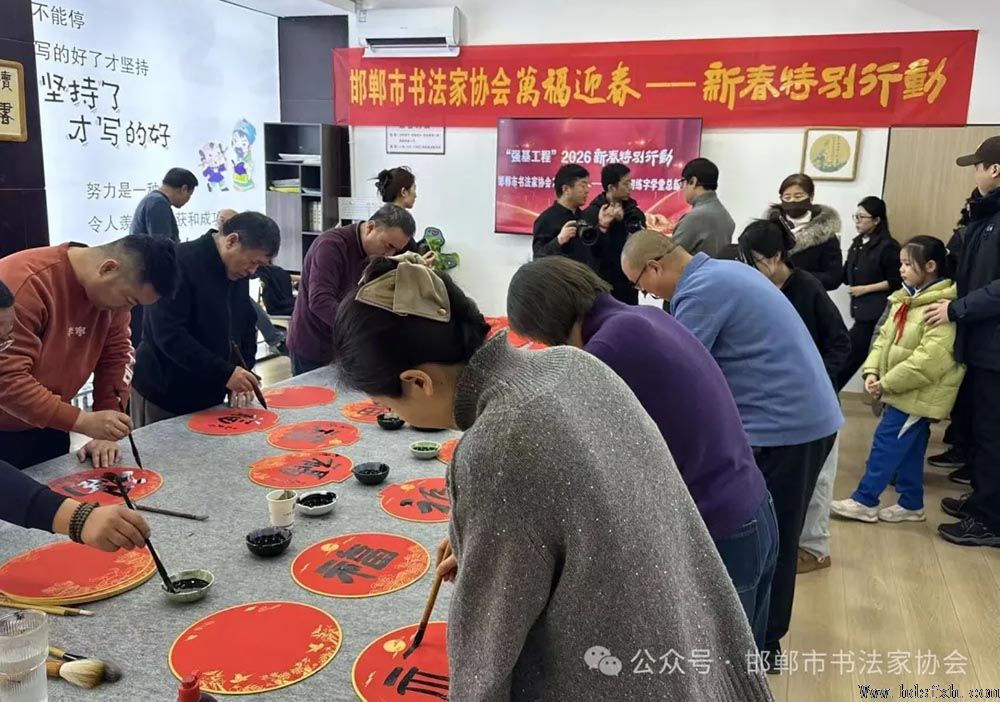 ��ǿ�����̡�2026�´��ر��ж�--������Э�߽�ͯ������ѧ��