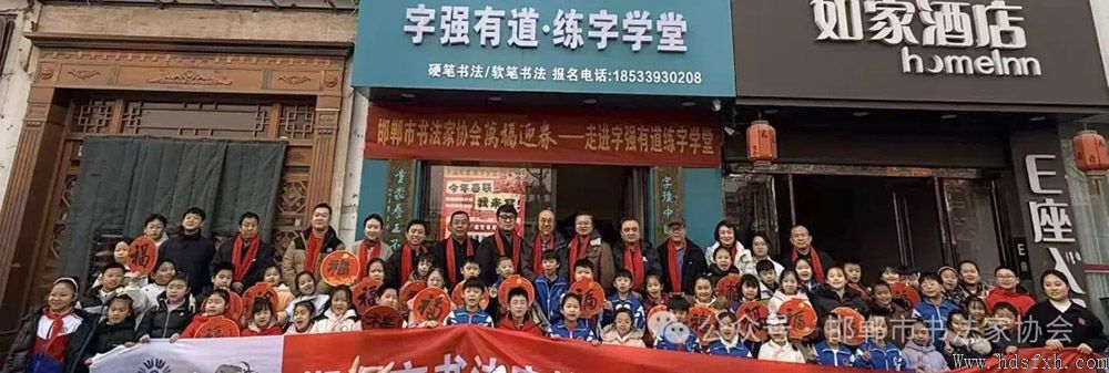 ��ǿ�����̡�2026�´��ر��ж�--������Э�߽�ͯ������ѧ��