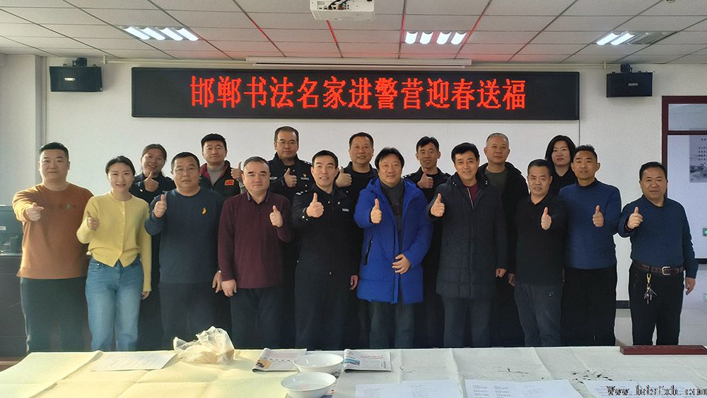 ������Э����ӭ���������߽��й����־�ѵ֧��