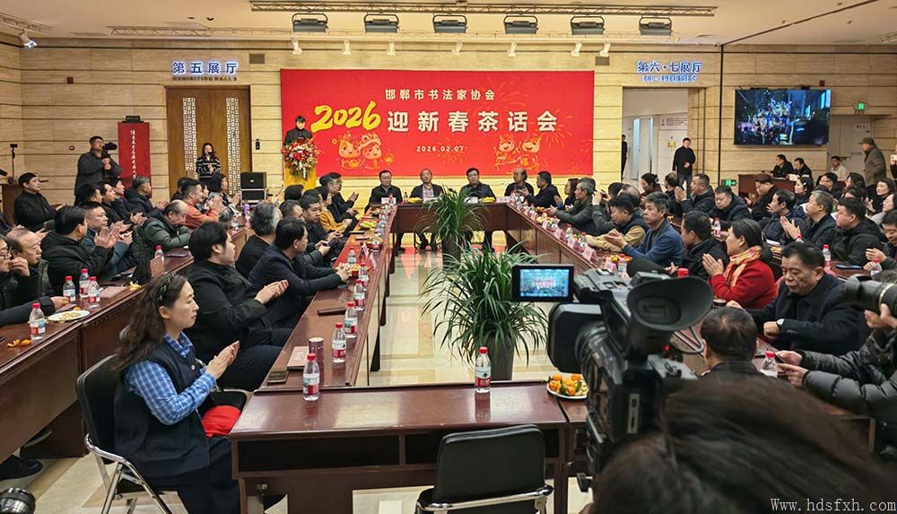 �������鷨��Э��¡���ٿ���2026ӭ�´��軰�ᡱ