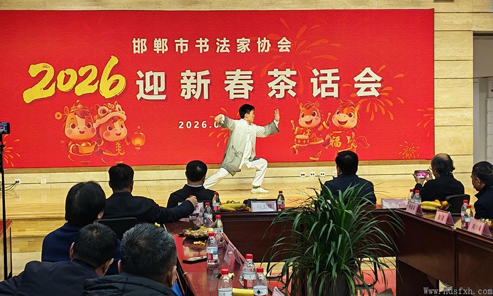 �������鷨��Э��¡���ٿ���2026ӭ�´��軰�ᡱ