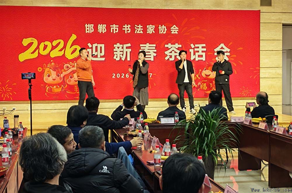 �������鷨��Э��¡���ٿ���2026ӭ�´��軰�ᡱ