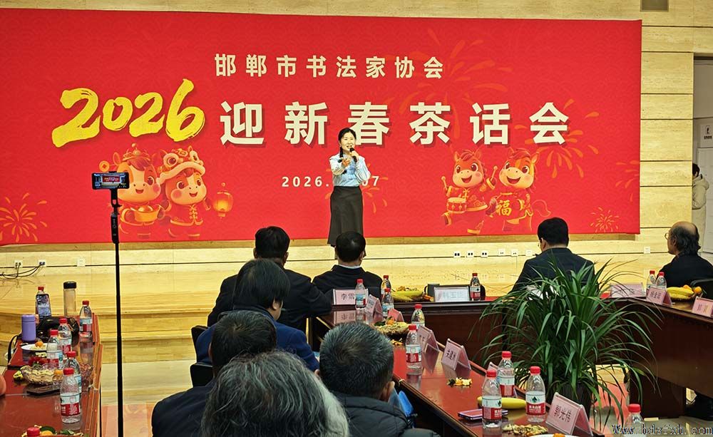 �������鷨��Э��¡���ٿ���2026ӭ�´��軰�ᡱ