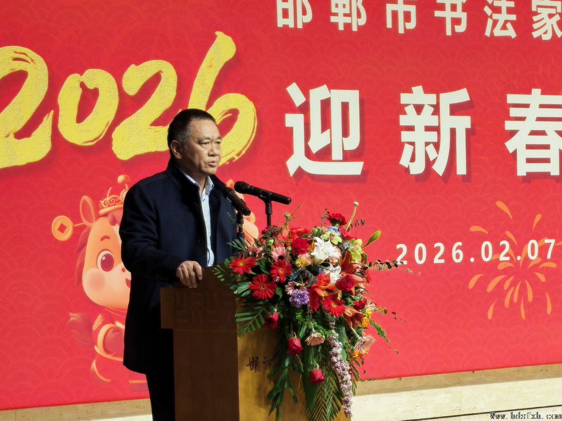 �������鷨��Э��¡���ٿ���2026ӭ�´��軰�ᡱ