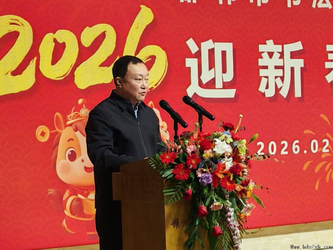 �������鷨��Э��¡���ٿ���2026ӭ�´��軰�ᡱ