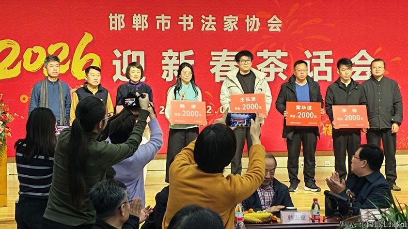 �������鷨��Э��¡���ٿ���2026ӭ�´��軰�ᡱ