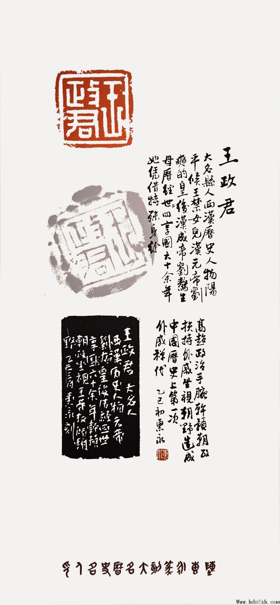 ���»���������ʷ����׭��չ���ں���������¡�ؿ�Ļ