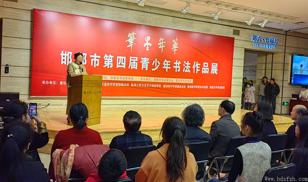 ����ī�껪�������е��Ľ��������鷨��Ʒչ�ں��������ݿ�Ļ