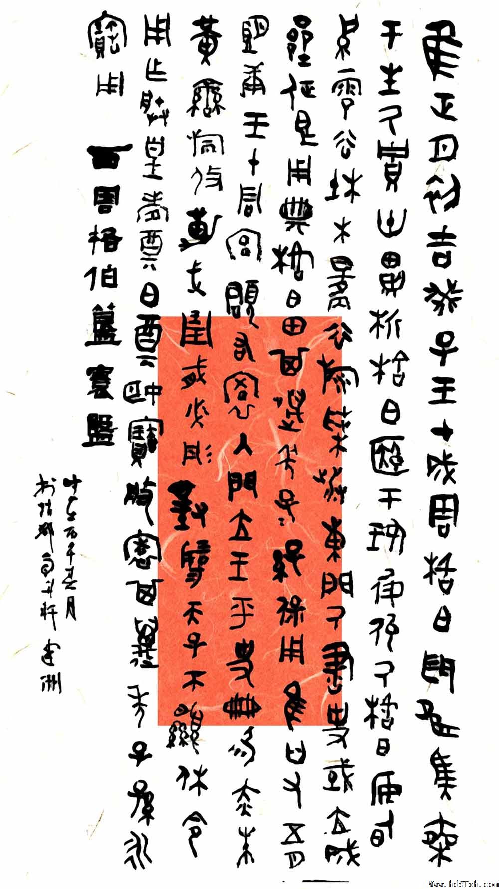 �������鷨���ҡ��ƽ�--�ؽ���
