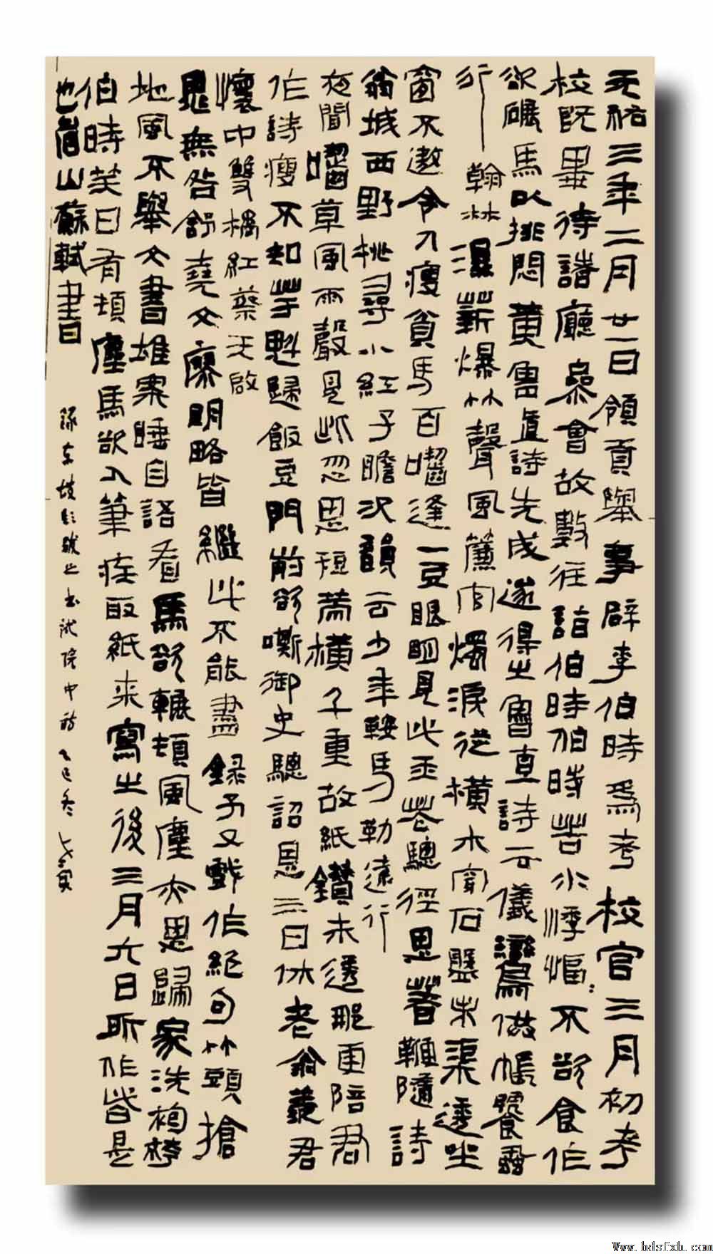 �������鷨���ҡ��ƽ�--�ؽ���