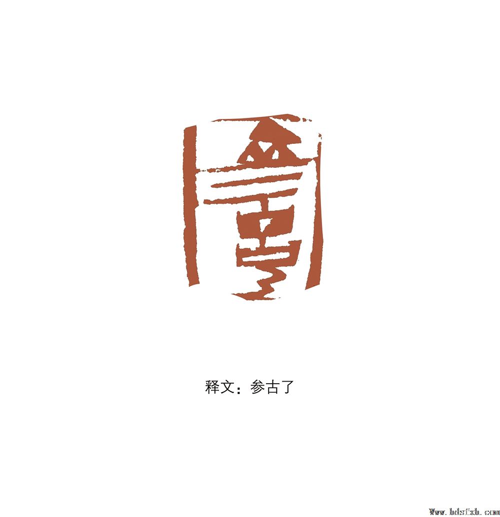 �������鷨���ҡ��ƽ�--�Լ̳�