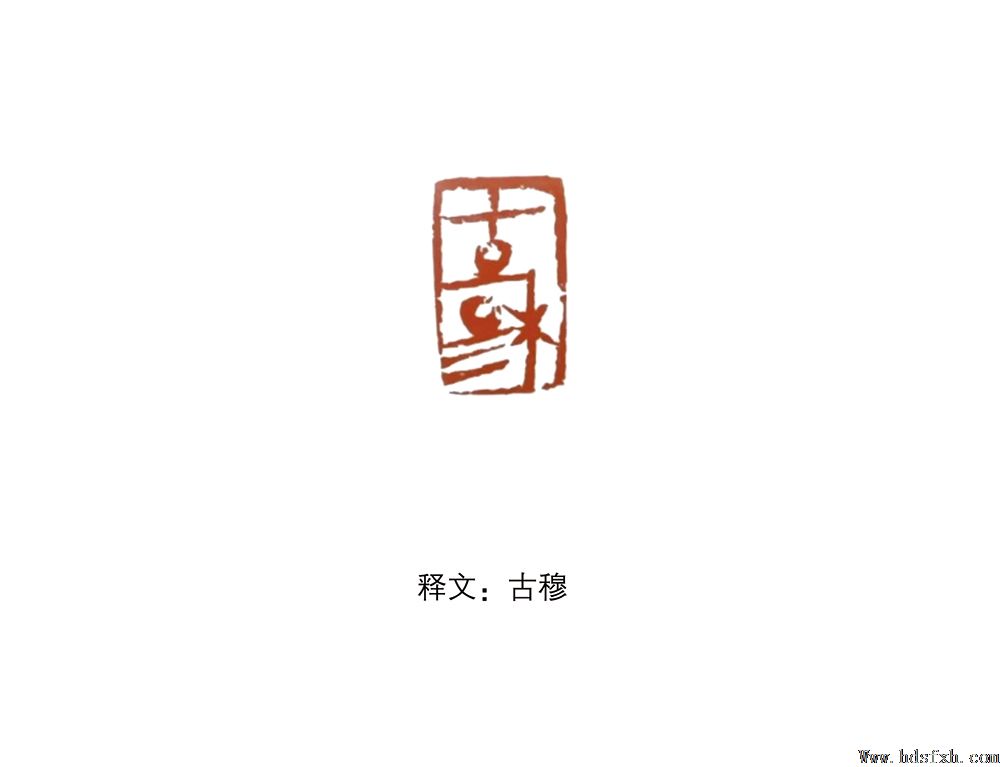 �������鷨���ҡ��ƽ�--�Լ̳�